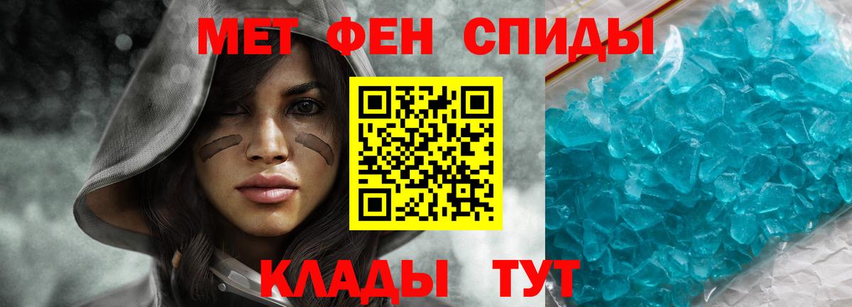 Амфетамин 98% Сыктывкар