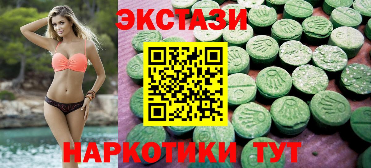 Сыктывкар  Ecstasy MDMA  как найти закладки  Вход с VPN  Ecstasy 