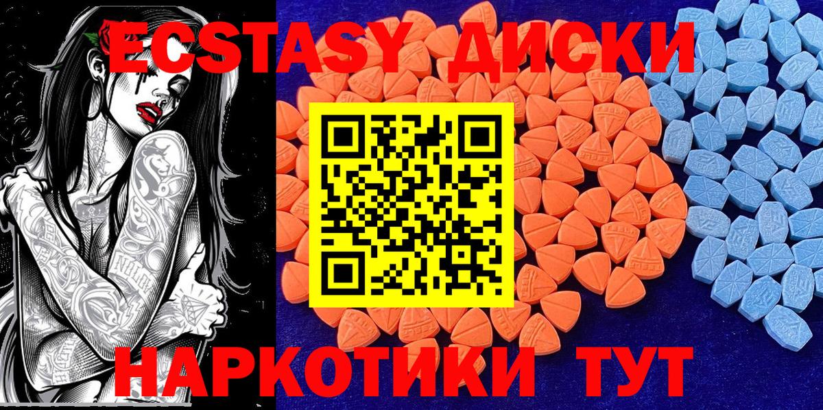 Ecstasy DUBAI Сыктывкар