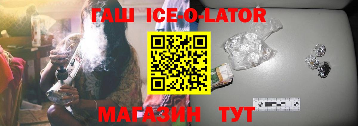 ГАШ Premium Сыктывкар