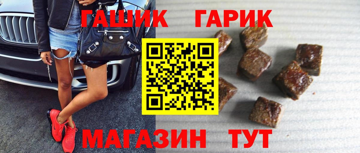 Гашиш Изолятор  как найти закладки  Вход с VPN  Сыктывкар  Гашиш гарик 