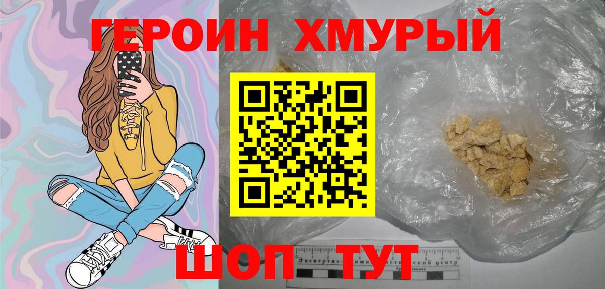 Каннабис  LSD-25  Вход с VPN  Сыктывкар  COCAIN  Героин  ЭКСТАЗИ  ГАШ  МЕФ  Мефедрон кристаллы  Купить наркотик 