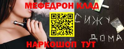 кокаин Пыть-Ях