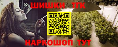 мет Рыбинск
