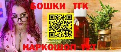 мефедрон мука Пушкино