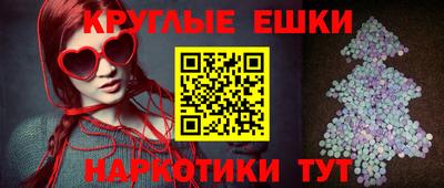 кокаин Пыть-Ях