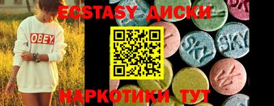 эйфоретик Рязань