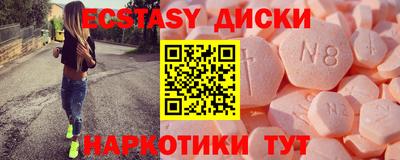 мет Рыбинск