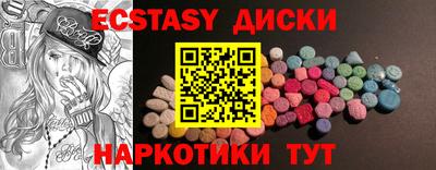мефедрон мука Рузаевка