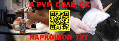 мефедрон мука Пушкино