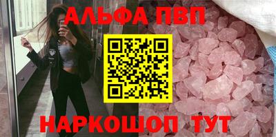 ALPHA PVP Пугачёв