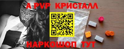 эйфоретик Рязань