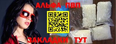 кокаин Пыть-Ях