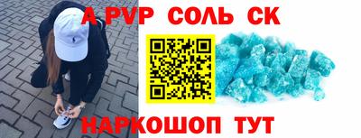 ALPHA PVP Пугачёв