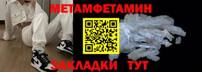 кокаин Пыть-Ях