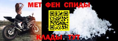 мет Рыбинск