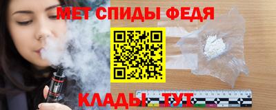 мефедрон мука Пушкино