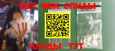 мефедрон мука Пушкино
