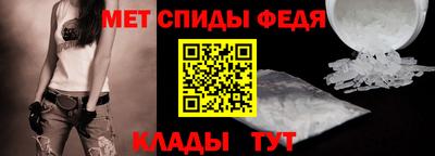 ALPHA PVP Пугачёв