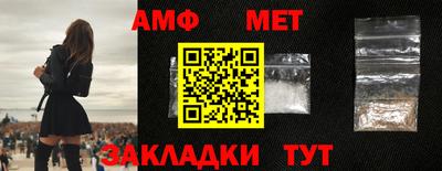 мефедрон мука Пушкино