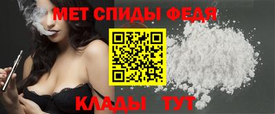 ALPHA PVP Пугачёв