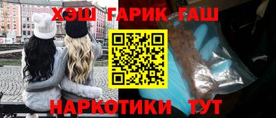 кокаин Пыть-Ях