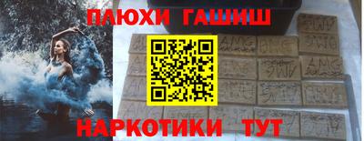 мефедрон мука Рузаевка