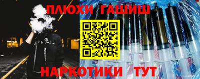 мефедрон мука Пушкино