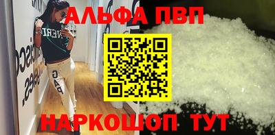 ALPHA PVP Пугачёв
