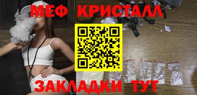 эйфоретик Рязань