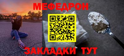 мет Рыбинск