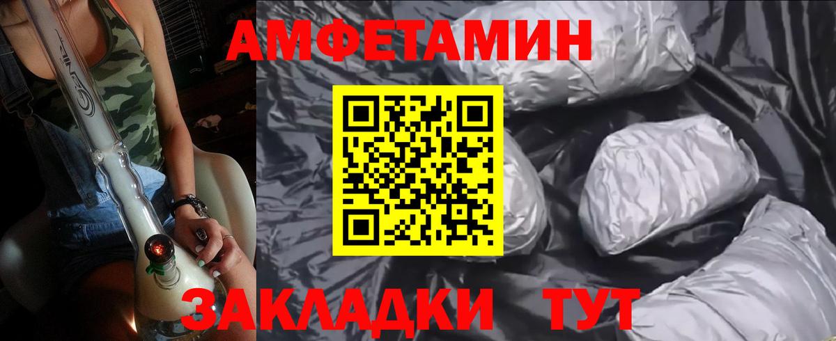 Первитин пудра Сыктывкар