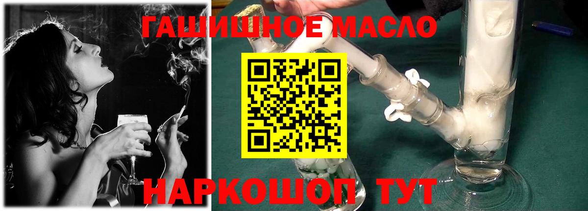 Дистиллят ТГК концентрат Сыктывкар