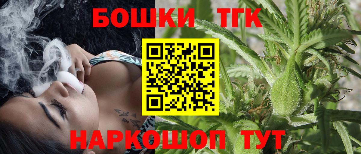 Каннабис THC 21%  Каннабис SATIVA & INDICA  Сыктывкар  Вход с VPN  Каннабис тримм 
